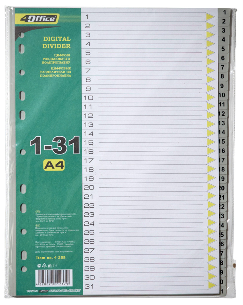 Розділювач сторінок цифровой 1-31, пласт. (4-255) 4Office - фото 3