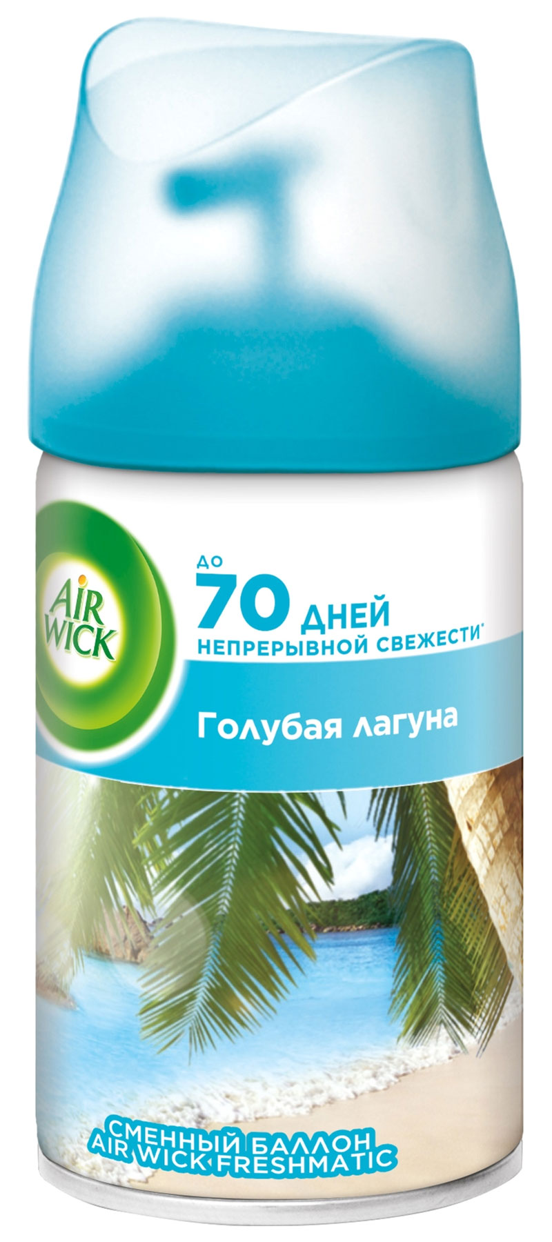 Запаска для автоматического освежителя воздуха Air Wick, 250мл., Life Scents  Голубая лагуна Air Wick - фото 3