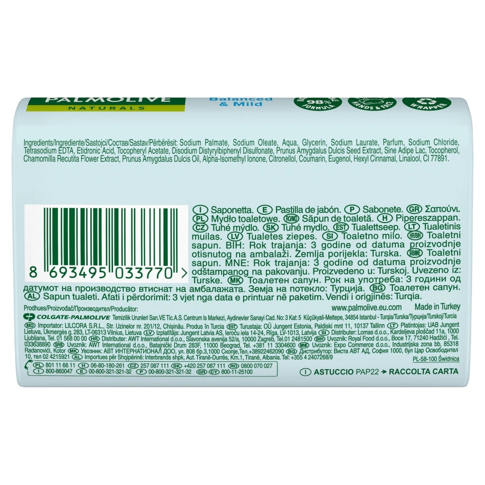 Мыло, 90гр. Naturel Balanced & mild с Ромашкой  (8693495033770) Palmolive - фото 2