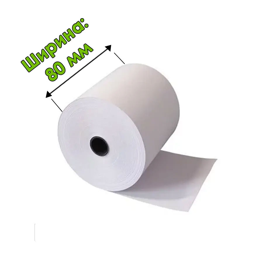 Кассовая лента 80мм., длина 70м., втулка 12мм.термо., 3шт/уп. Украина - фото 2
