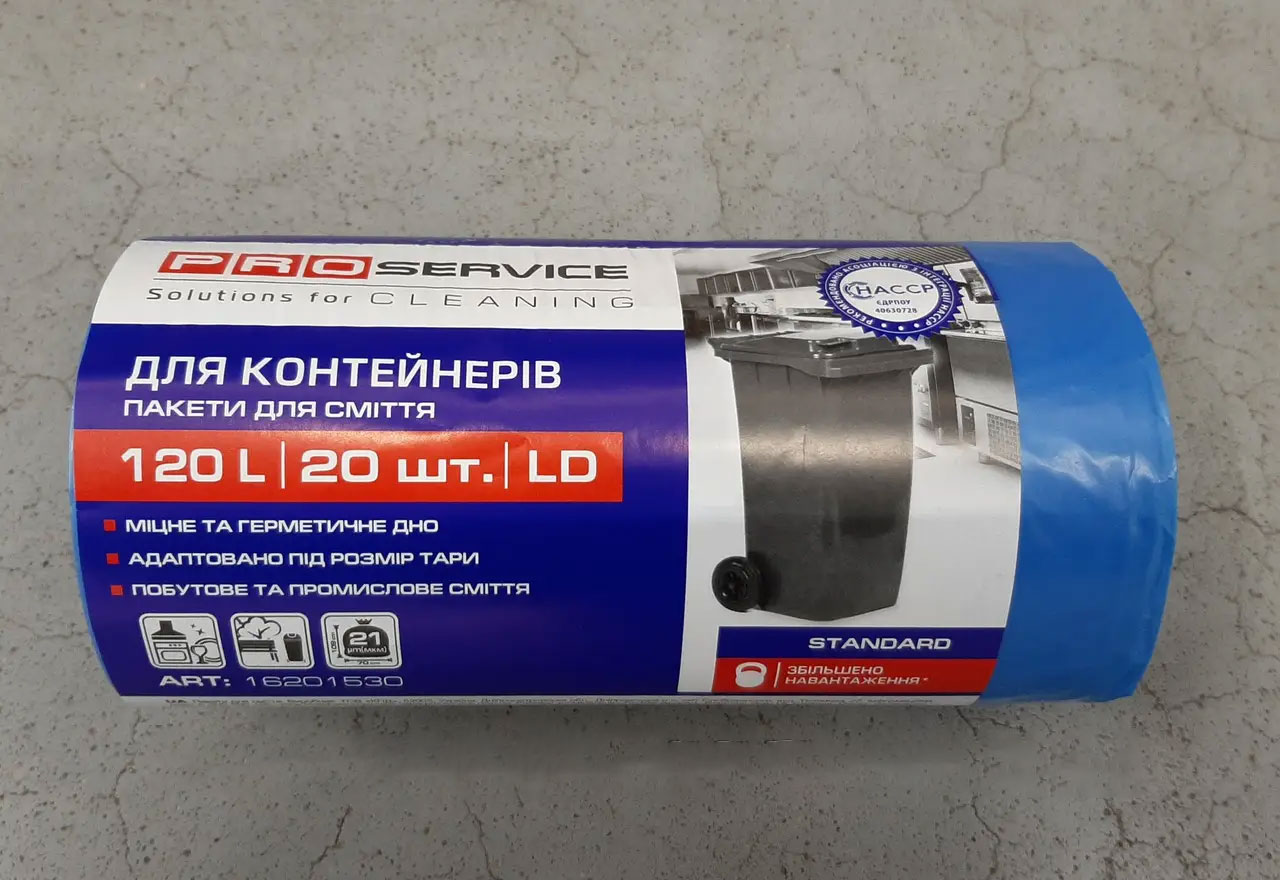 Мешок для мусора на 120литров, 70*110см.*20шт/рул. LD, син. PROservice - фото 2
