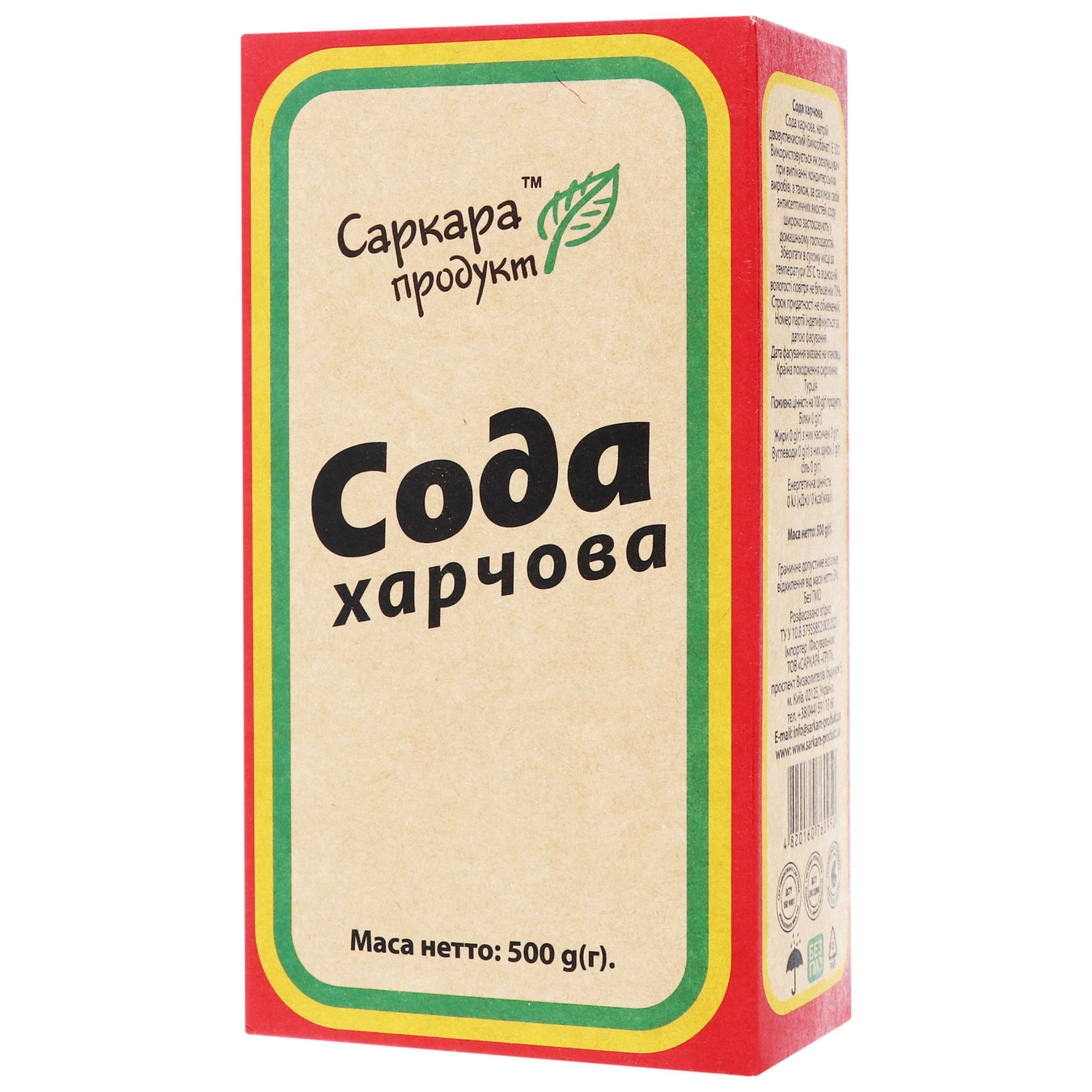 Сода харчова 0,5кг Саркара - фото 1