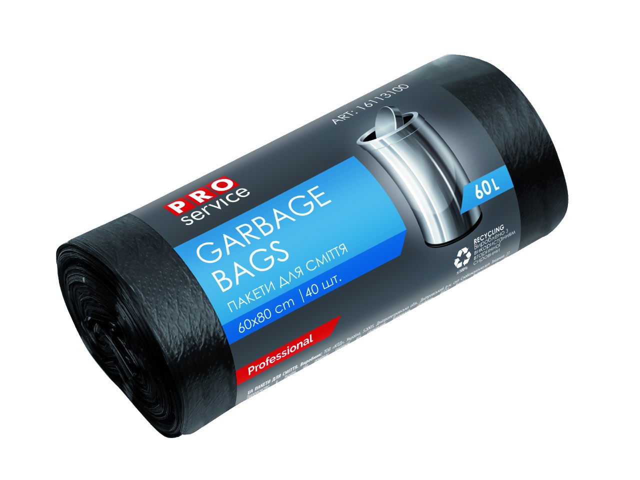 Мешок для мусора на 60литров, 60*80см.*40шт/рул. HD, черн. PROservice - фото 1