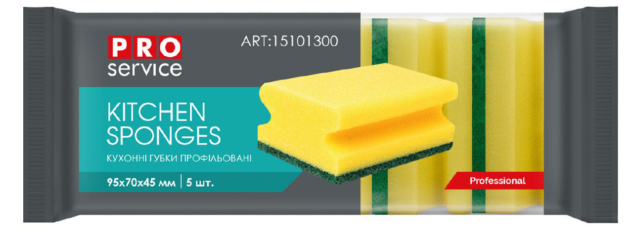 Губки кухонные профилированные, 95*70*45мм., 5шт./уп. PROservice - фото 1