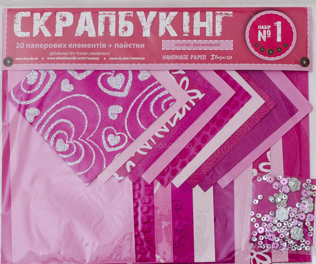 Набір для творчості Скрапбукінг 17 * 12см., асорт. 1 вересня - фото 1