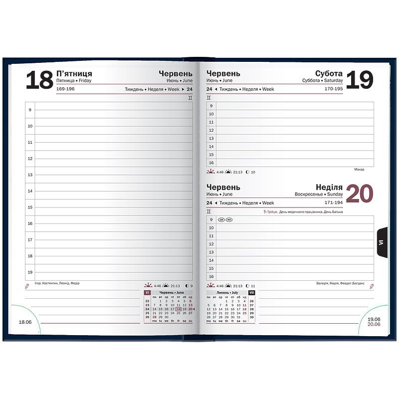 Щоденник 2021 кишеньковий Miradur trend, син. Brunnen - фото 3