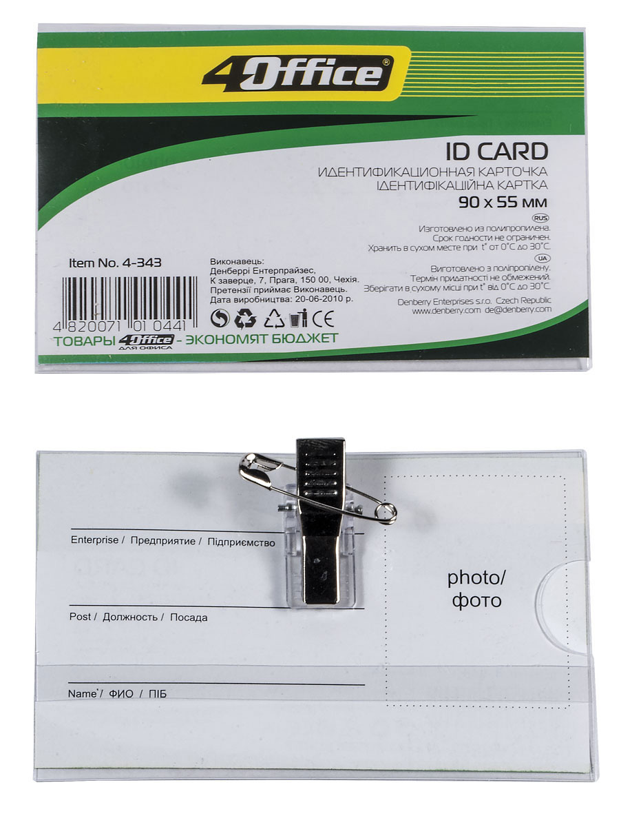 Бейдж горизонтальний 90*55мм., із затиском та шпилькою 4Office - фото 3