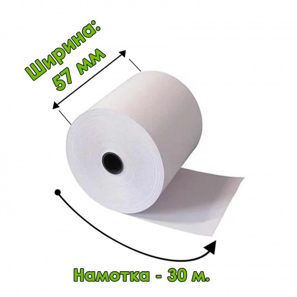 Кассовая лента 57,5мм., 30м., термо, 10шт/уп. Украина - фото 2