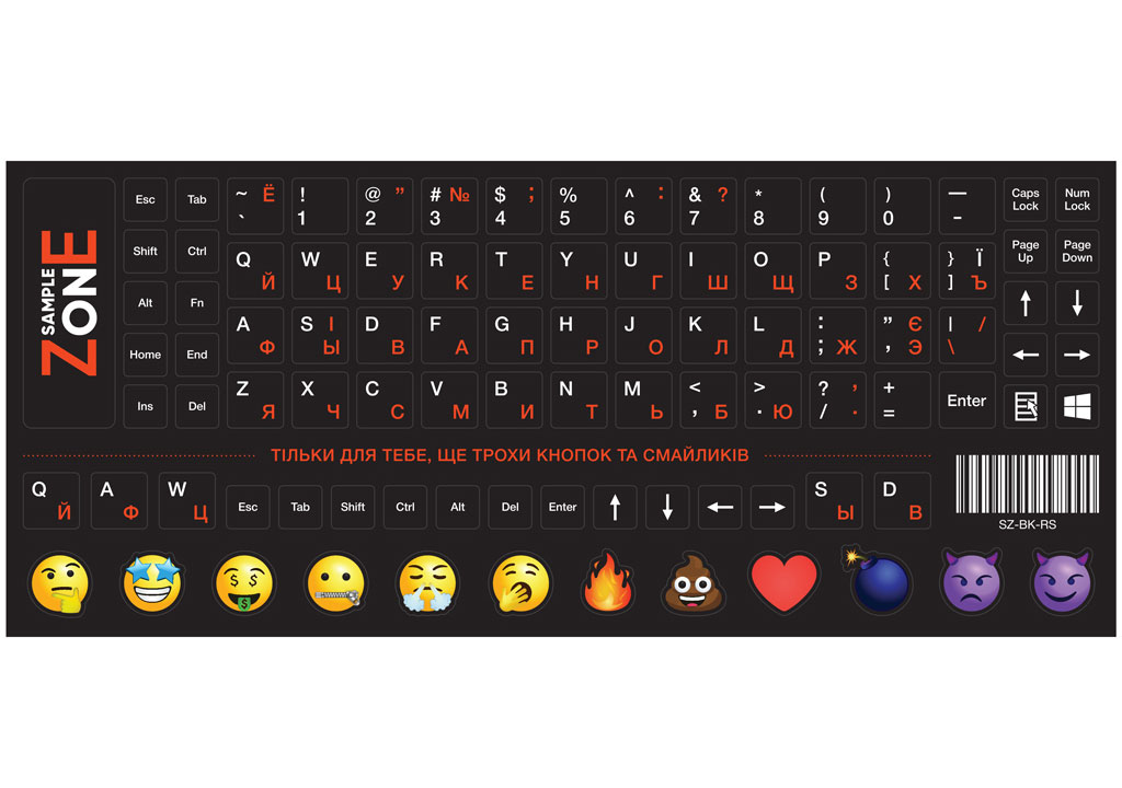 Наліпки на клавіатуру SampleZone SZ-BK-RS (англ./укр./рос.) чорні непрозорі, літери біло-помаранчеві Україна - фото 1