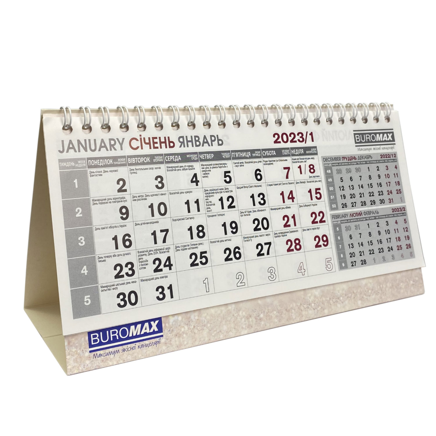 Календарь настольный Standart 210*100мм, 2024г. BuroMax - фото 1