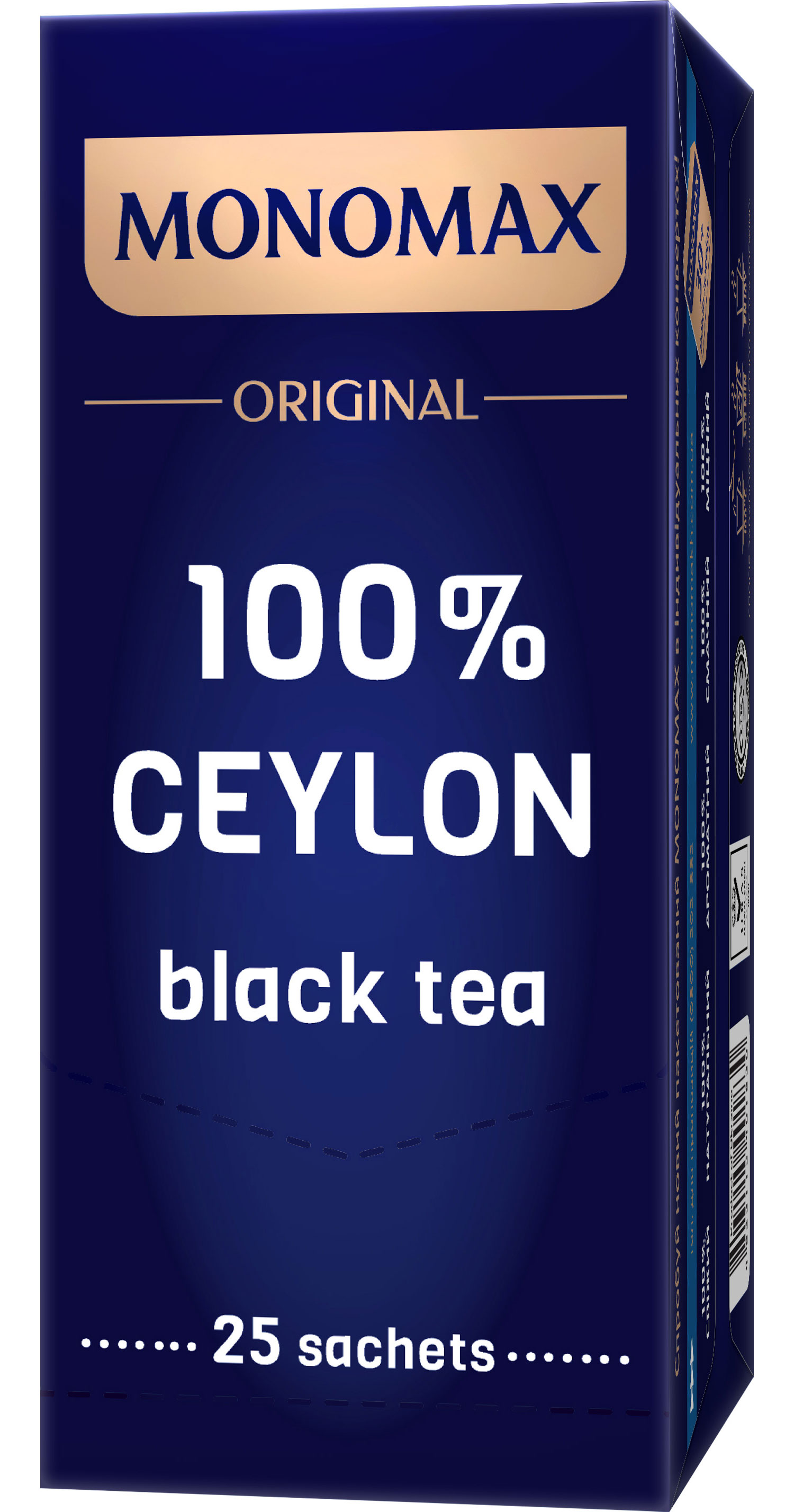 Чай чорний класичний 100% Цейлон, 25пак. в індивідуальній упаковці по 2г. Мономах - фото 1