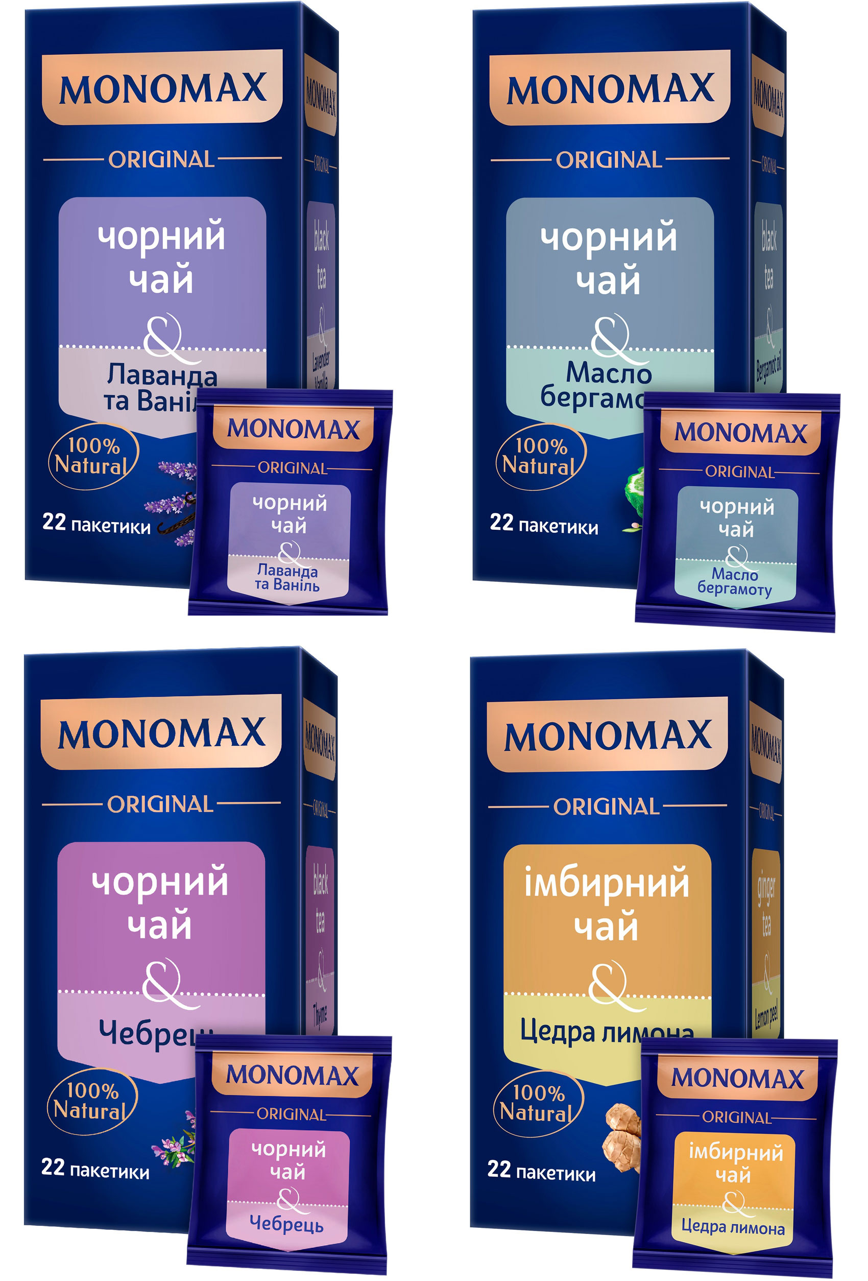 Чай чорний класичний 100% Цейлон, 25пак. в індивідуальній упаковці по 2г. Мономах - фото 3