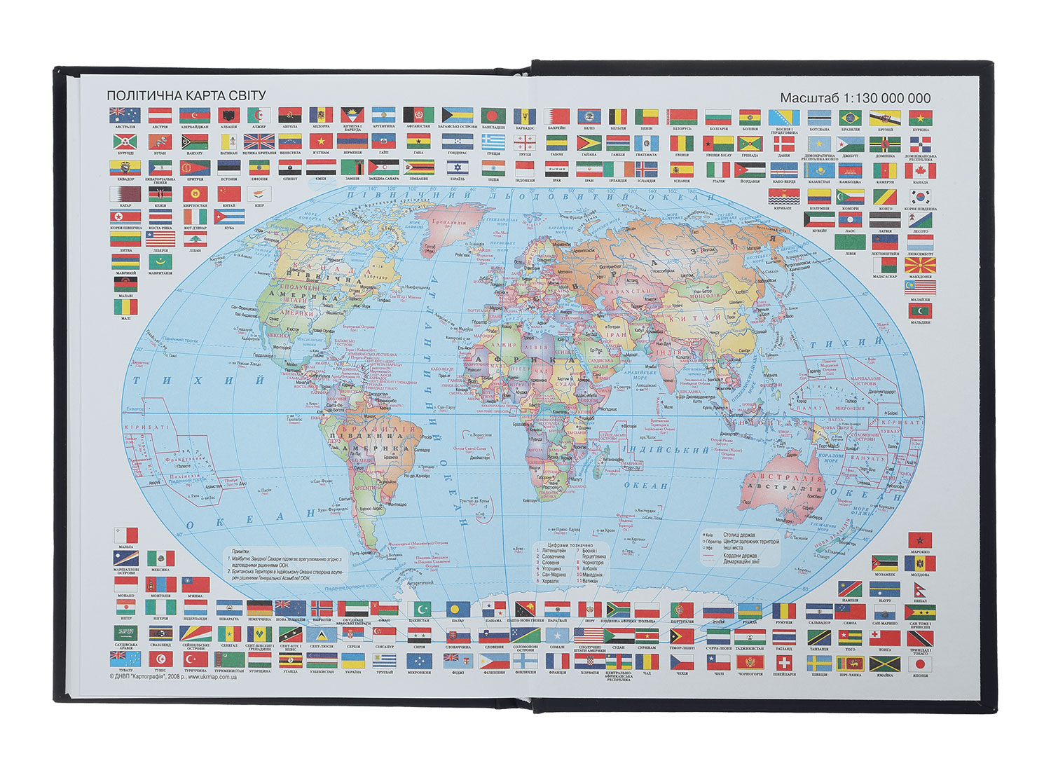 Ежедневник недатированный UKRAINE, А5, 288стр., ламинация soft touch, линия, темно-син. BuroMax - фото 2