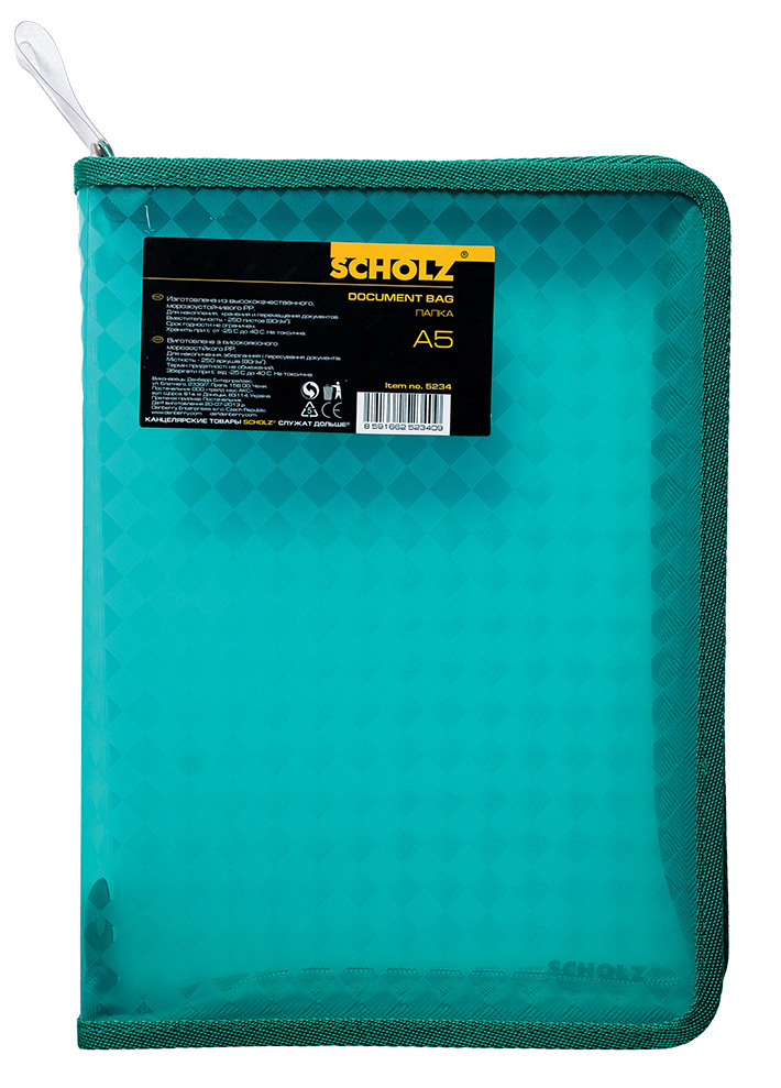 Папка-конверт на молнии В5, ассорт. Scholz - фото 1