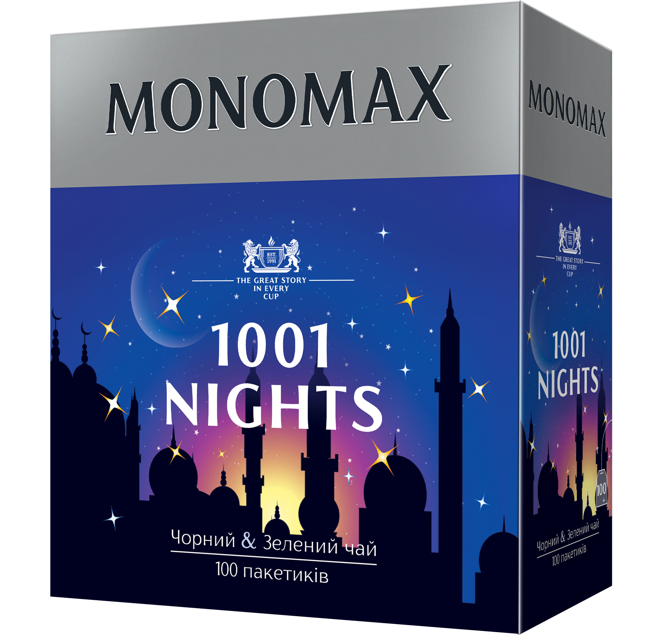 Чай черный и зеленый ароматизированный 1001 NIGHTS с ароматом винограда, 100пак. по 2,0г. Мономах - фото 1