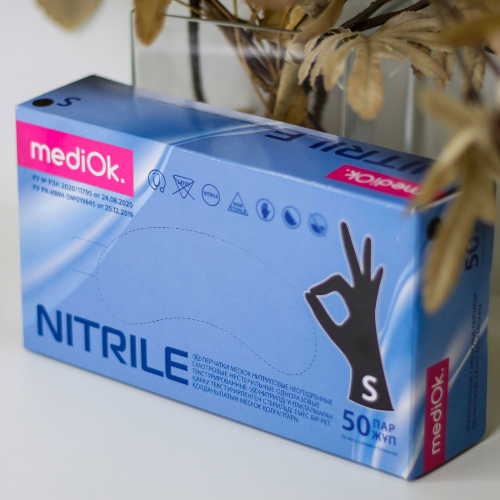 Рукавички нітрілові без пудри текстуровані, S, 100шт./уп., чорн. MediOk - фото 3