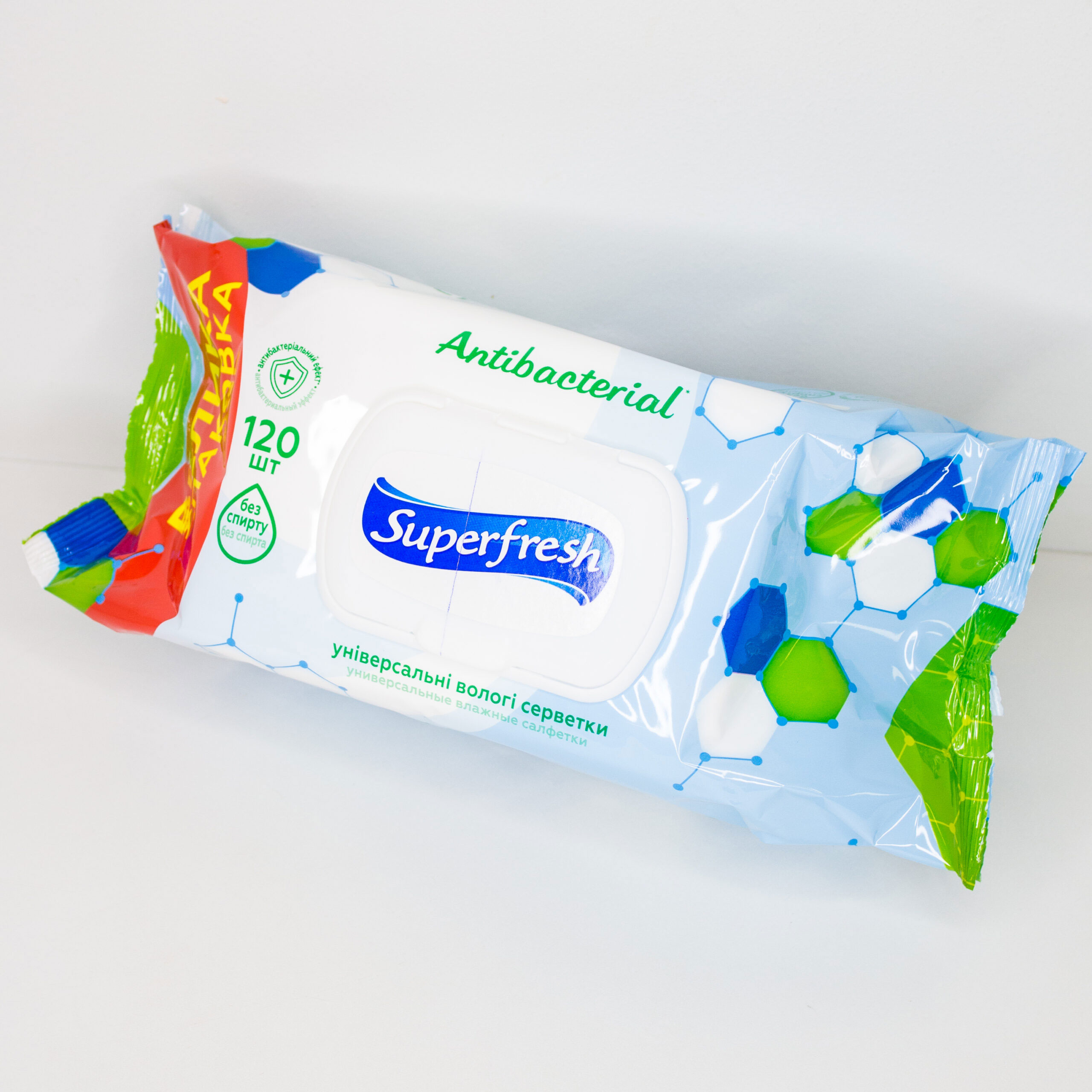 Серветки вологі Антибактеріальні без спирту, 120шт/уп., з клапаном Super Fresh - фото 1