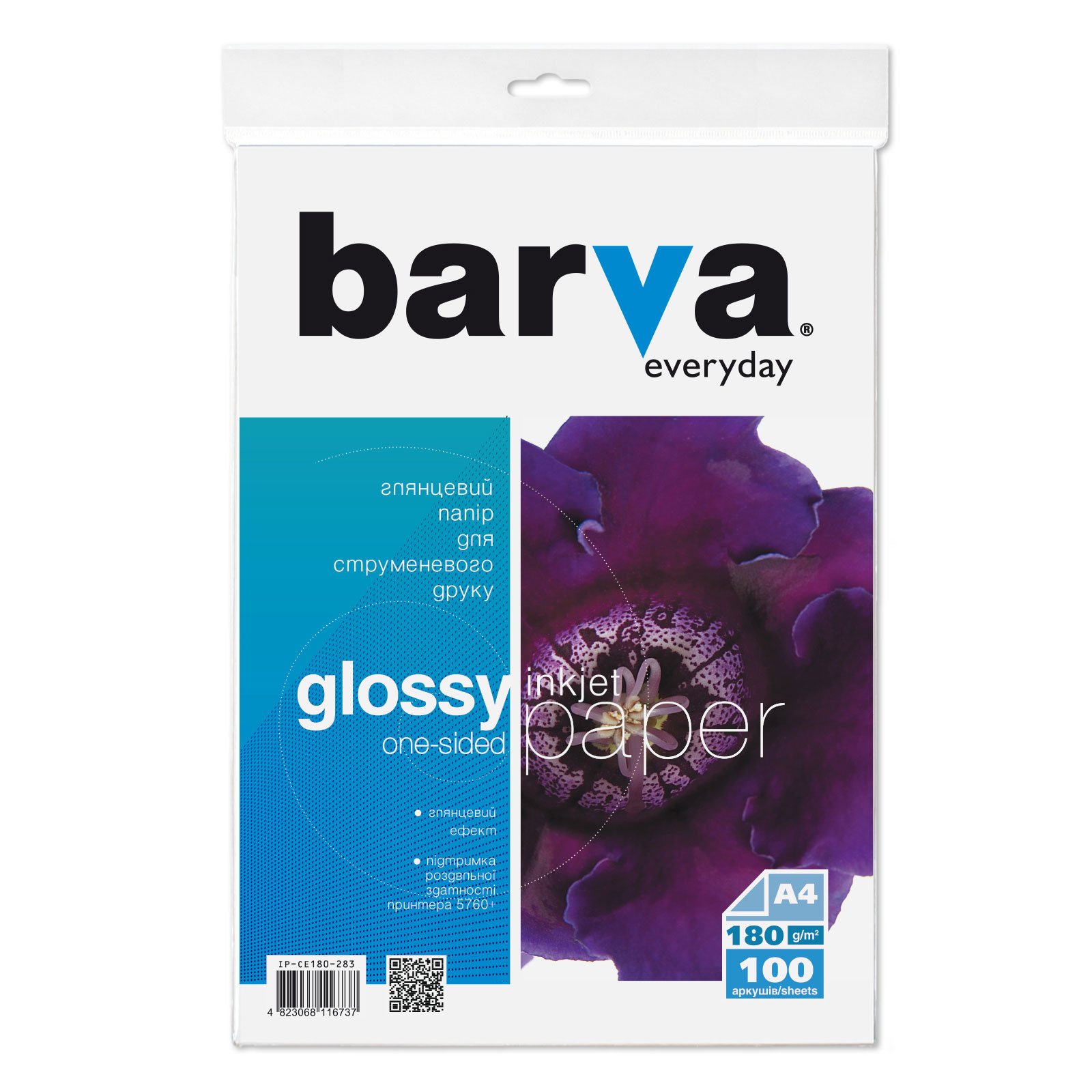 Фотопапір глянцевий А4, 180г/м2, 100арк., біл. (IP-CE180-283) Barva - фото 1