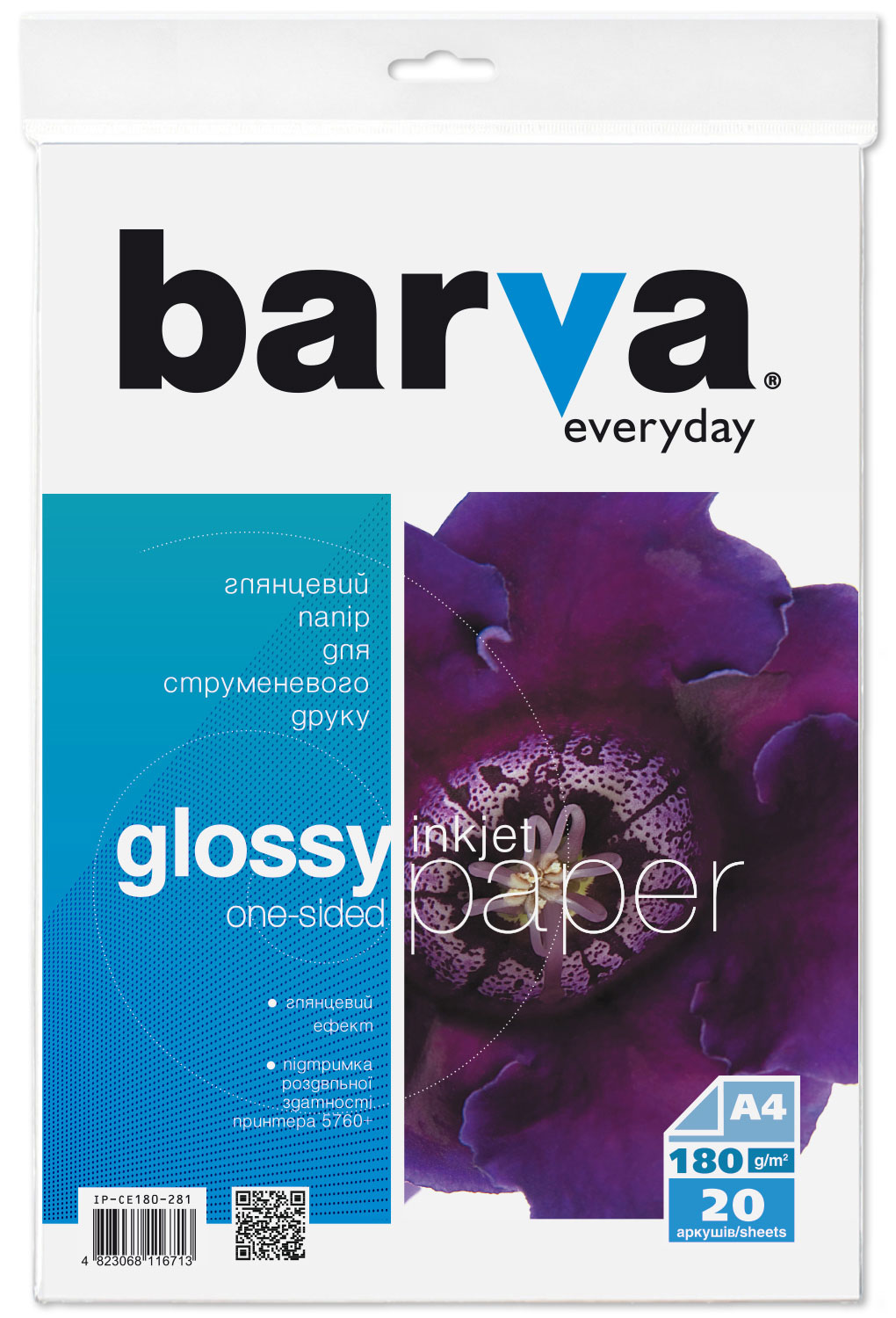 Фотопапір глянцевий А4, 180г/м2, 20арк., біл. (IP-CE180-281) Barva - фото 1