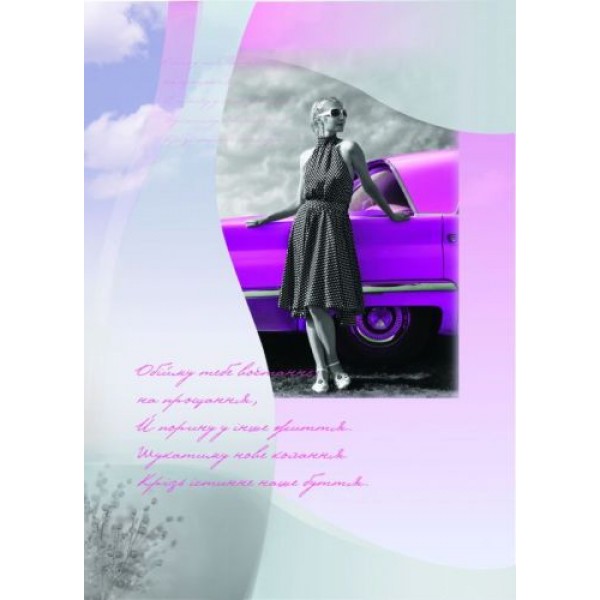 Тетрадь А5, 72 листа, клетка, твердый переплет, ламинация, ассорт. BuroMax - фото 2