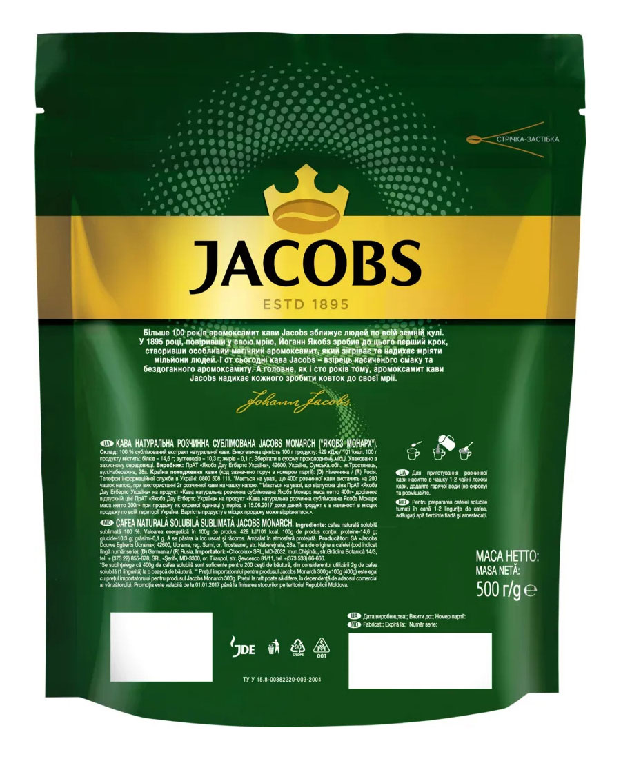 Кава розчинна Jacobs Monarch, 500г, у  пакеті (8714599108932) Jacobs - фото 2