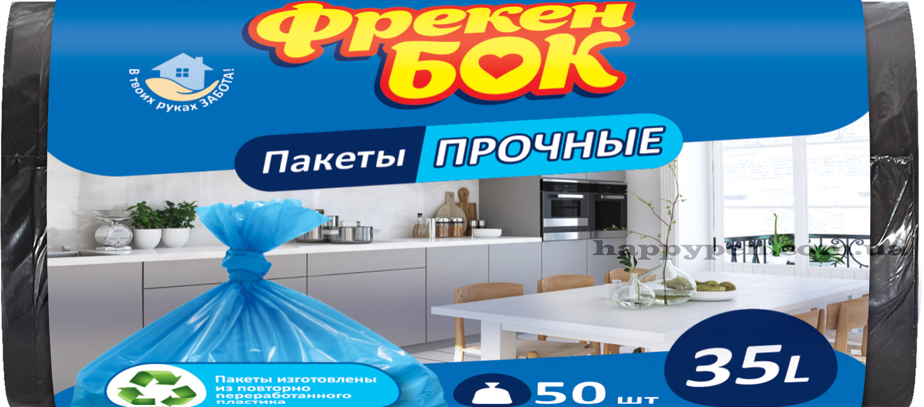 Мешок для мусора на 35литров 50*60см.*50шт. HD, черн. Фрекен Бок - фото 1