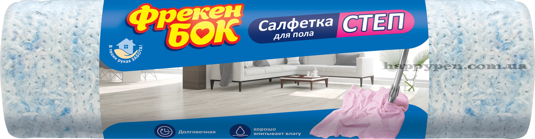 Ганчірка для прибирання  Степ, бавовна, 50*70см. Фрекен Бок - фото 1