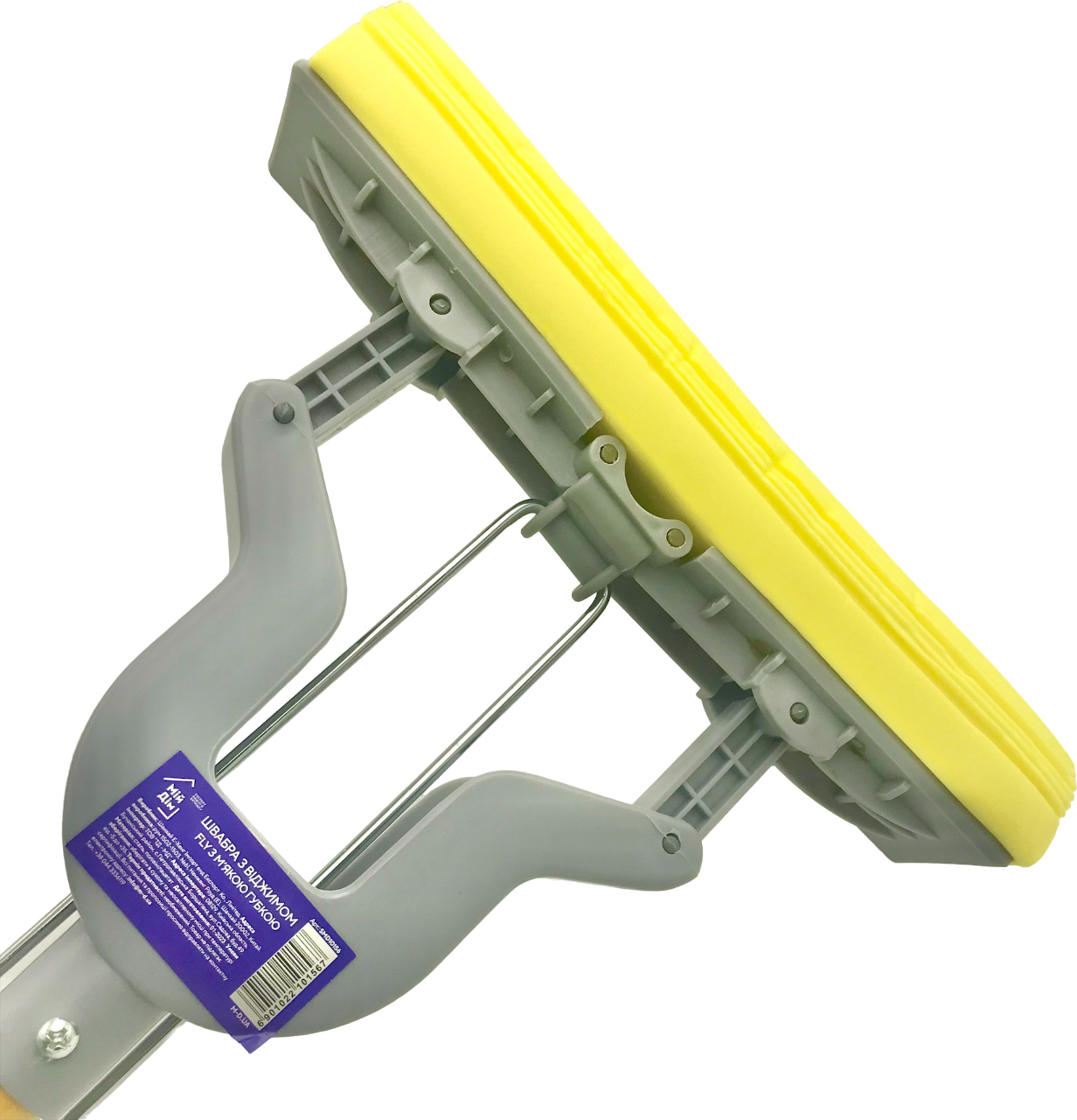 Швабра з віджимом Fly, ширина 27см., з м'якою губкою, сталева розсувна ручка, сіро-жовт. Мій Дім - фото 3