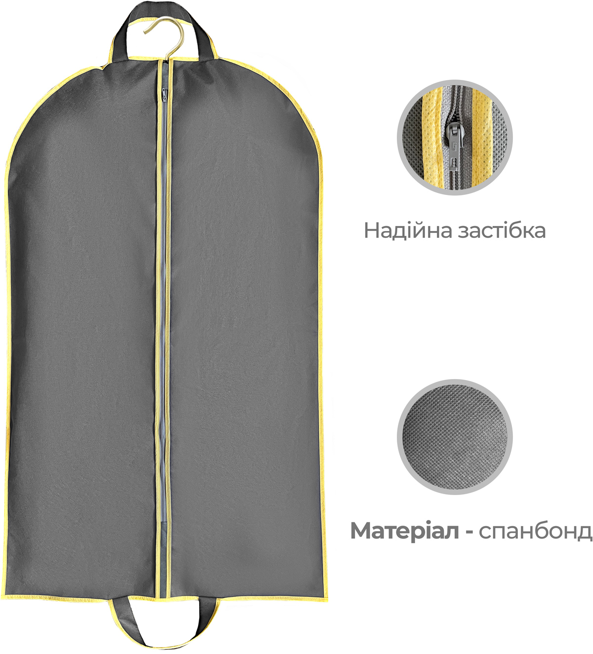 Чохол-сумка для одягу, 100*60см. без віконця, сірий Мій Дім - фото 1