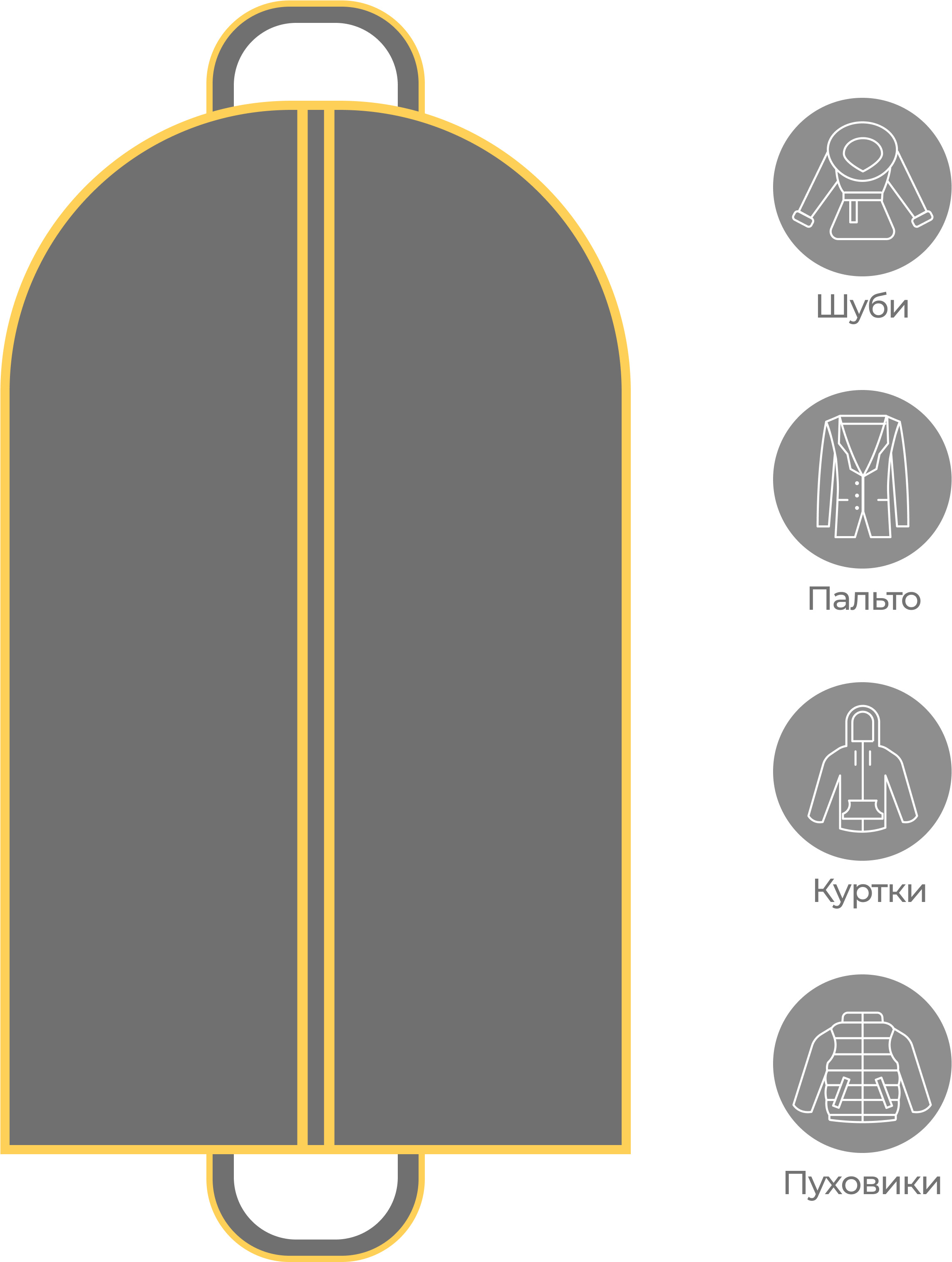 Чохол-сумка для одягу, 100*60см. без віконця, сірий Мій Дім - фото 2