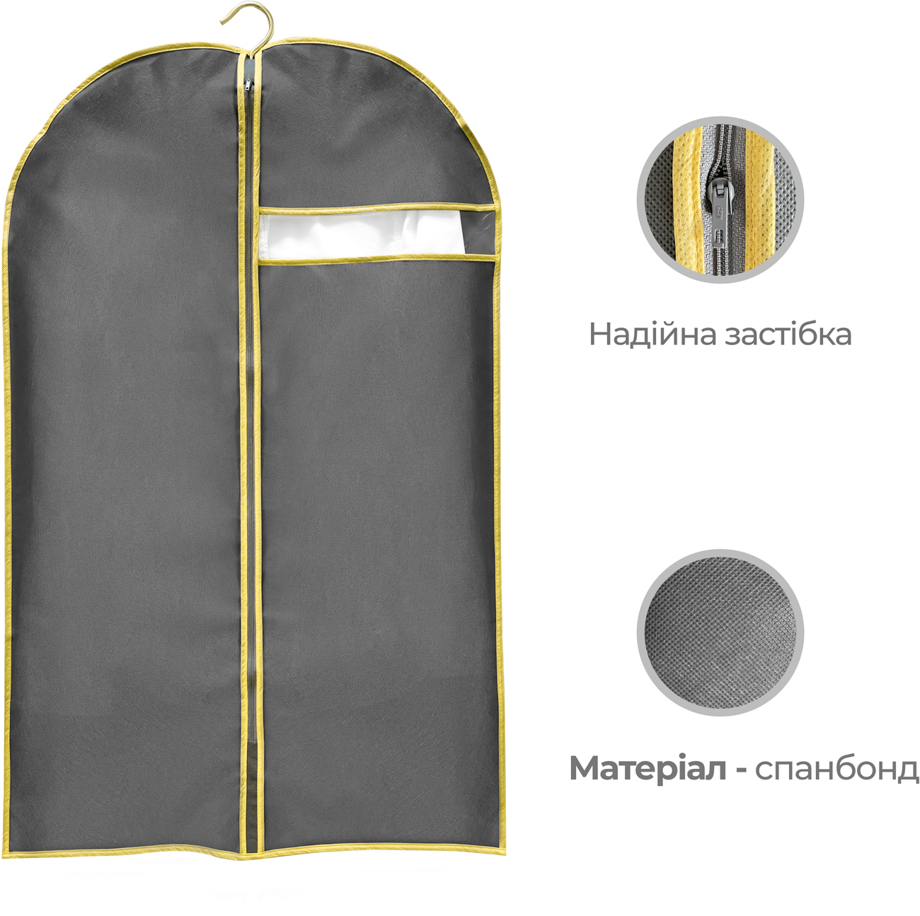 Чехол для одежды, 150*60см. с прозрачным окошком, серый Мой Дом - фото 1