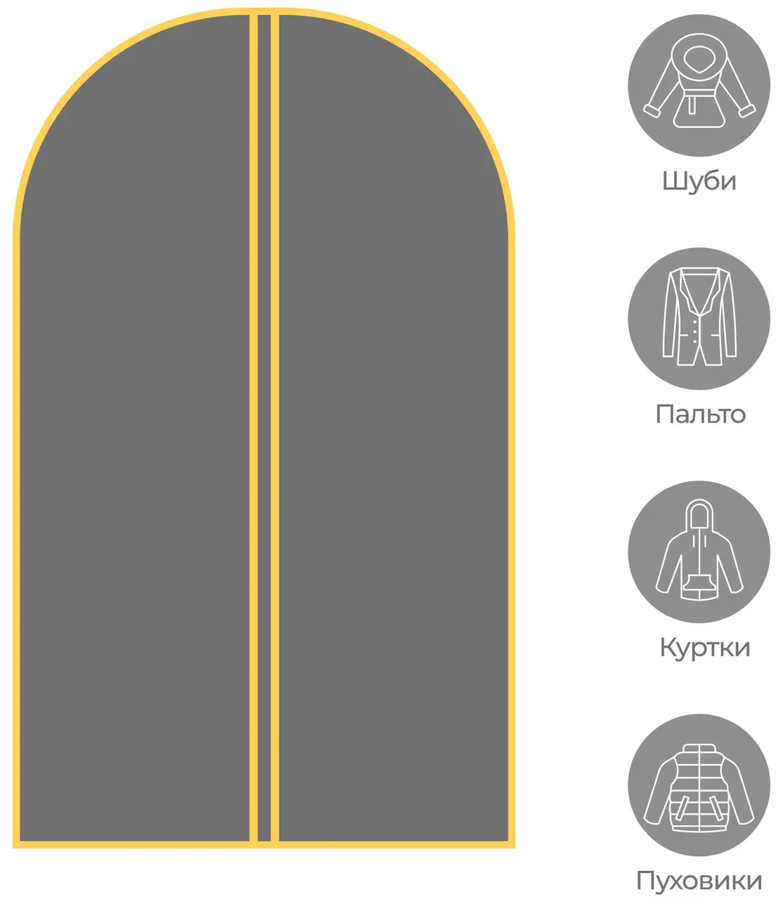 Чехол для одежды, 100*60см. без окошка, серый Мой Дом - фото 1