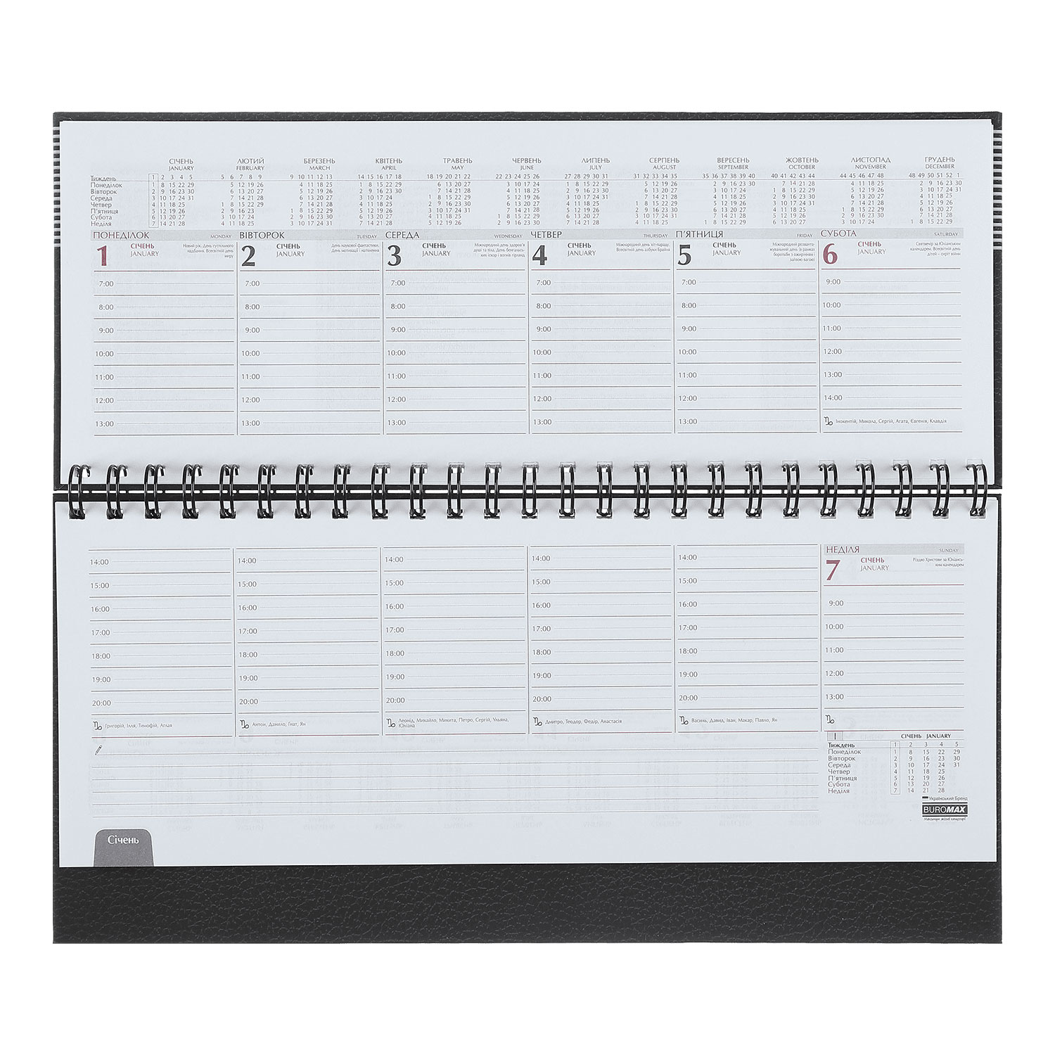 Планинг датированный 2024 PARALLEL, 320x125мм., син. BuroMax - фото 4