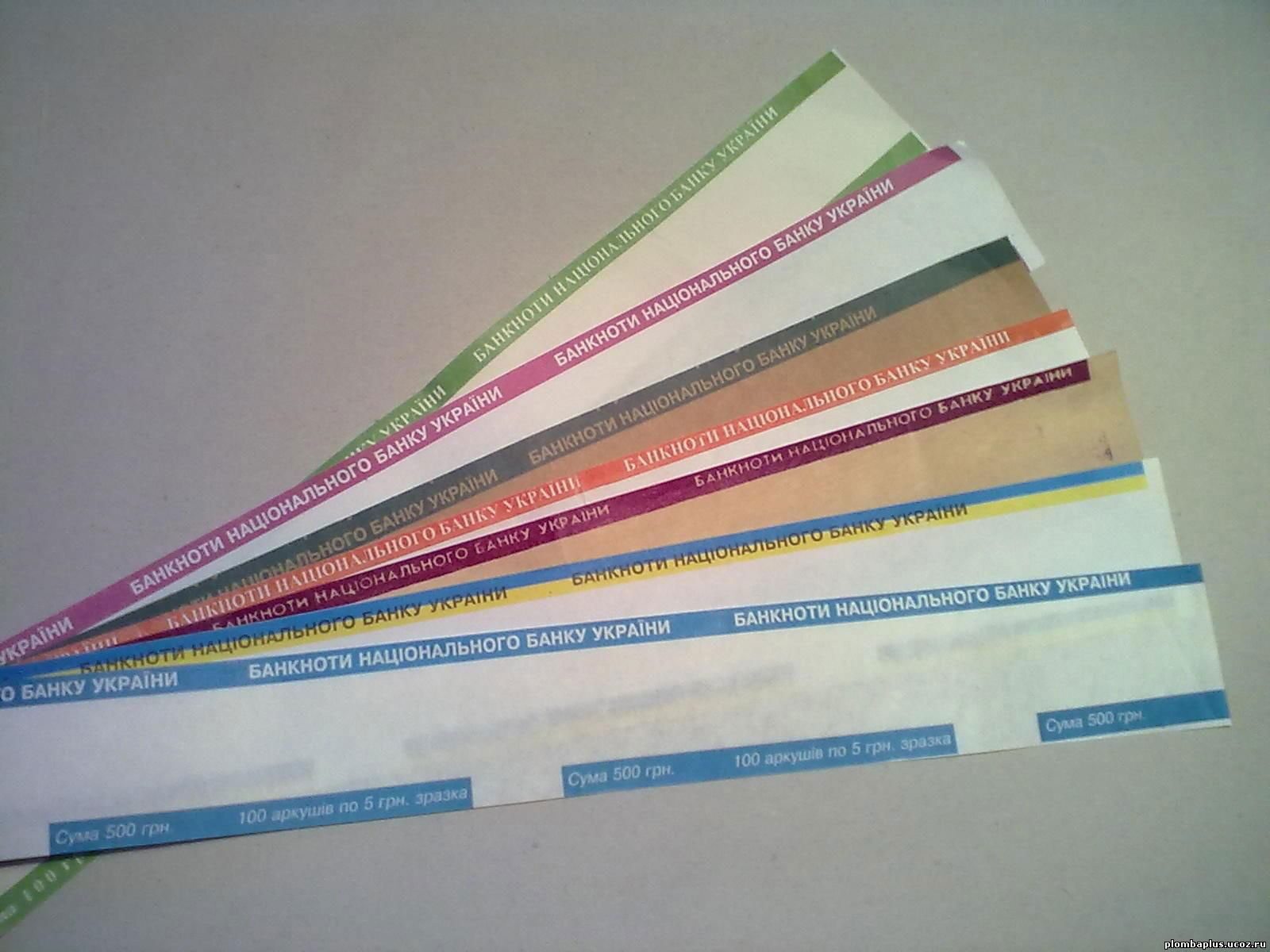 Лента бандерольная 640х40мм., на 1000 грн., 1000шт./уп. Украина - фото 1