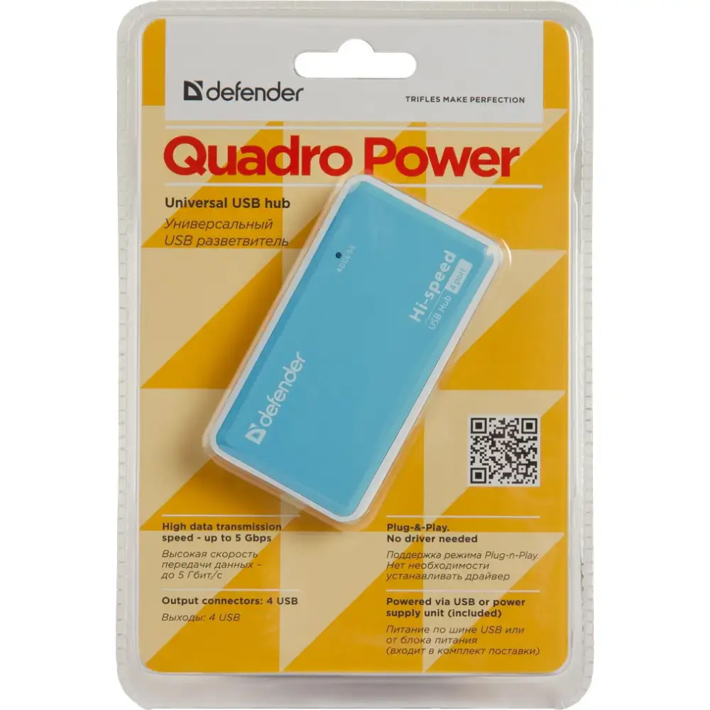 Хаб (концентратор) 4 портовий USB 2.0, 220V, Quadro Power Defender - фото 6