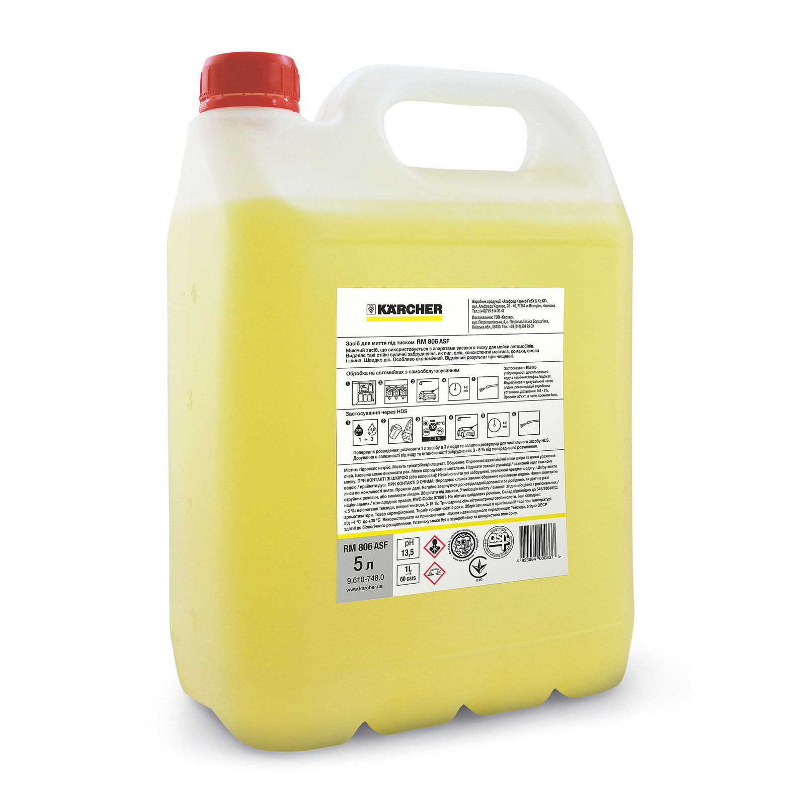 Средство пенной очистки для аппаратов высокого давления RM 806, 5л Kaercher - фото 1