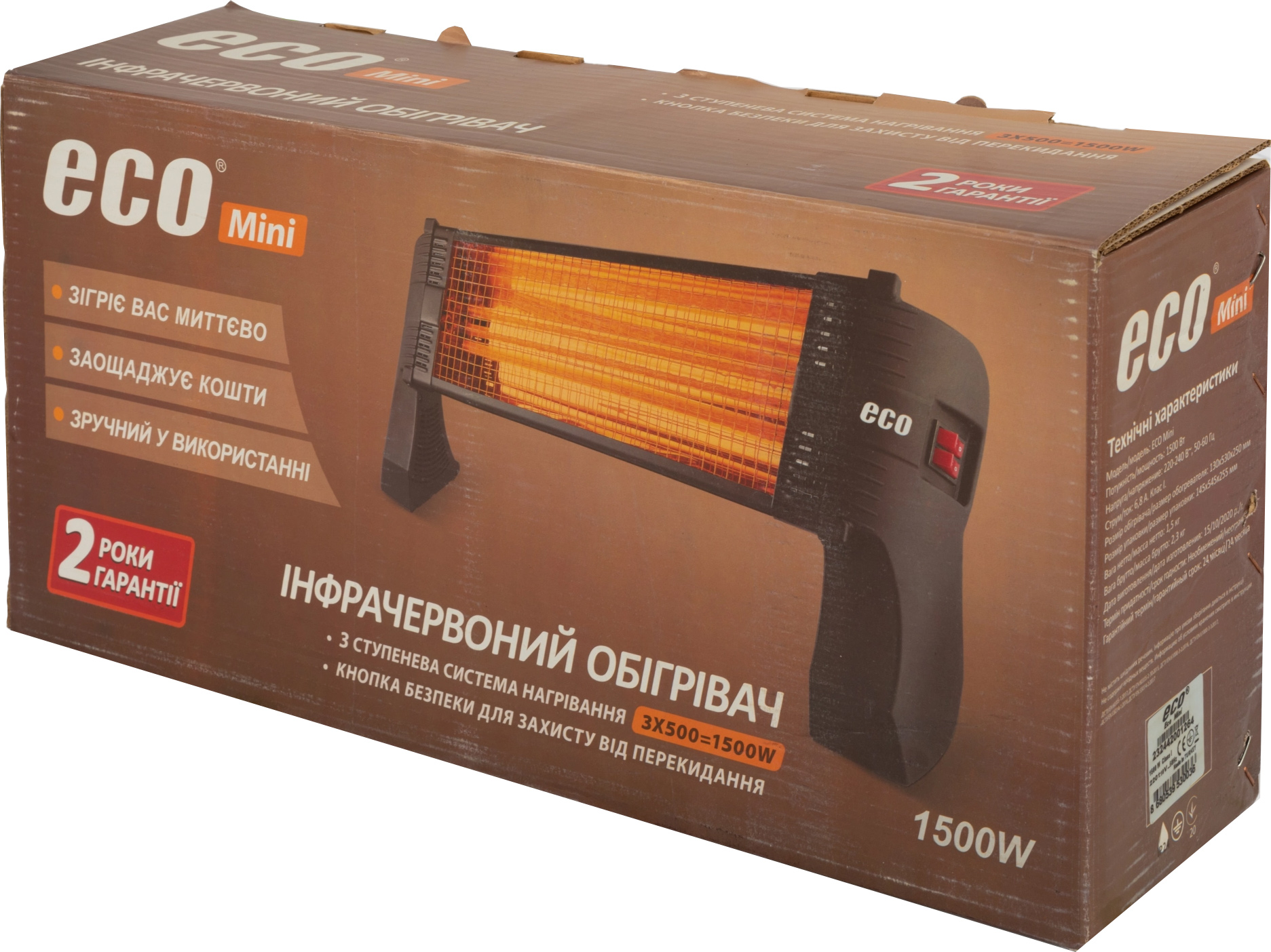 Обігрівач інфрачервоний ECO Mini 1500, підлоговий, чорн. UFO - фото 6