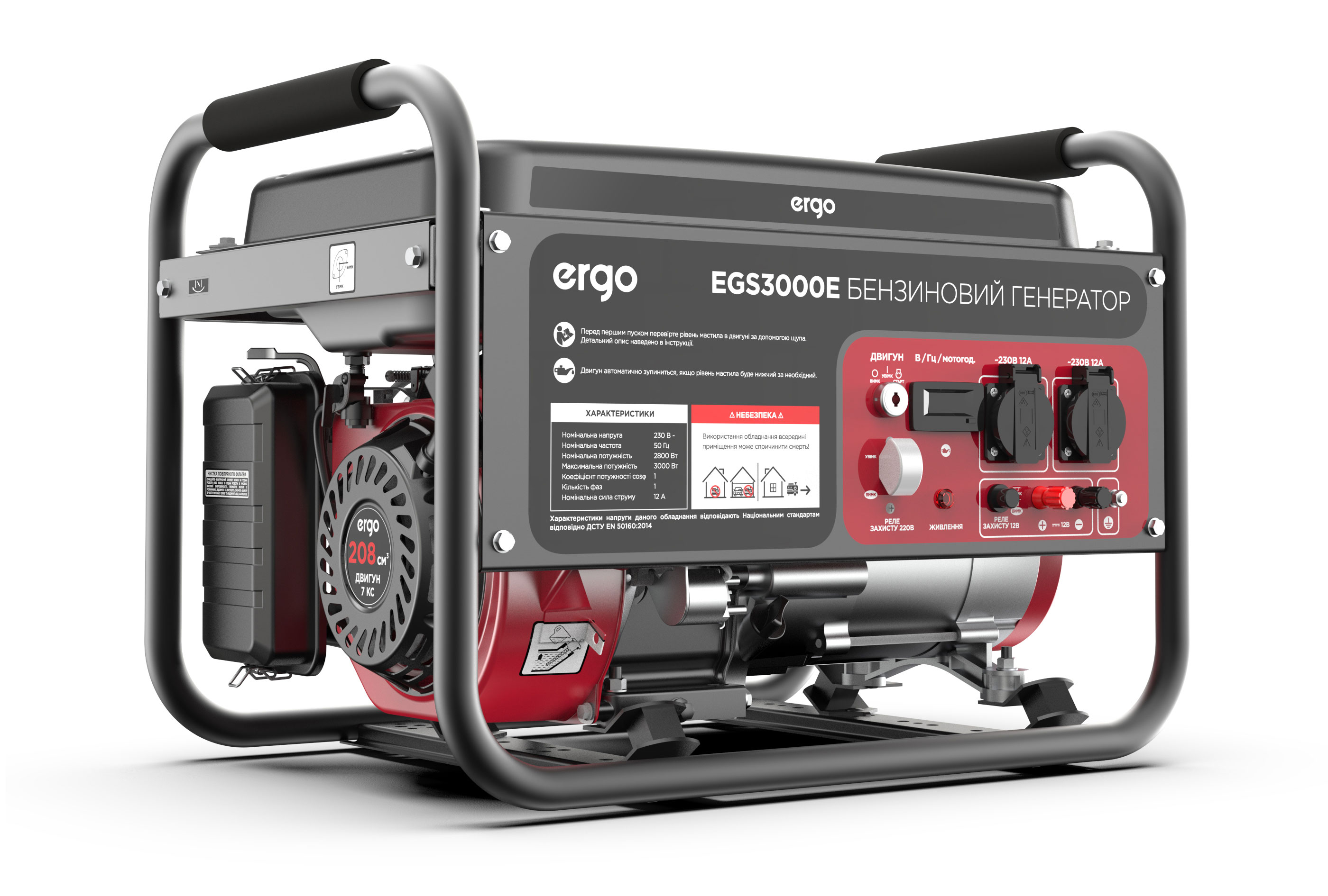 Генератор бензиновий ERGO EGS3000E, 2,8/3,0кВт, мідна обмотка, електростартер Ergo - фото 3