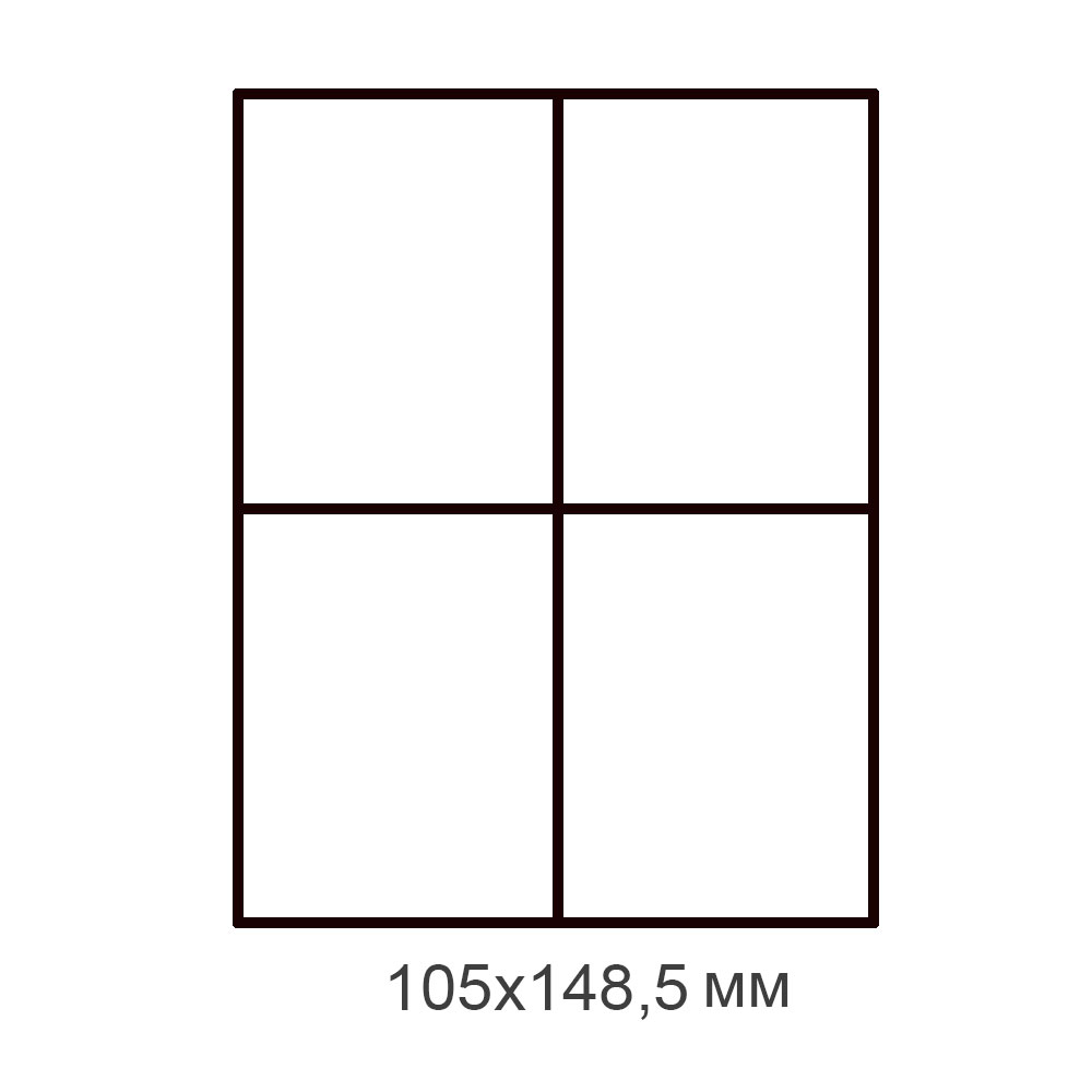 Наклейки Labels (4) 105X148.5мм., 100арк/уп.,  прямокутні краї (003R97402) XEROX - фото 2