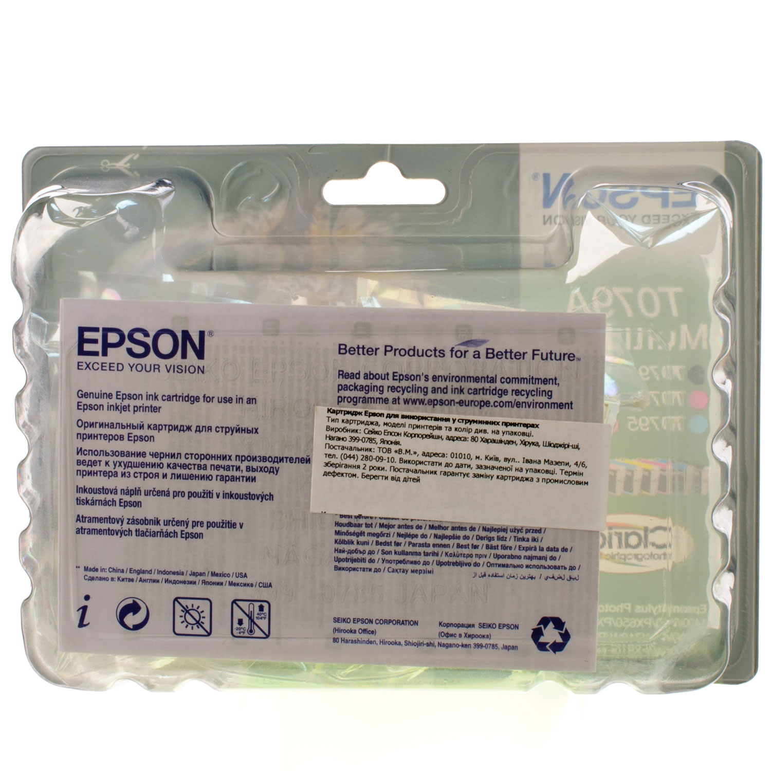 Картридж для струйных устройств Epson Stylus Photo P50/PX660 (C13T079A4A10), комплект 6цв., оригин. Epson - фото 2