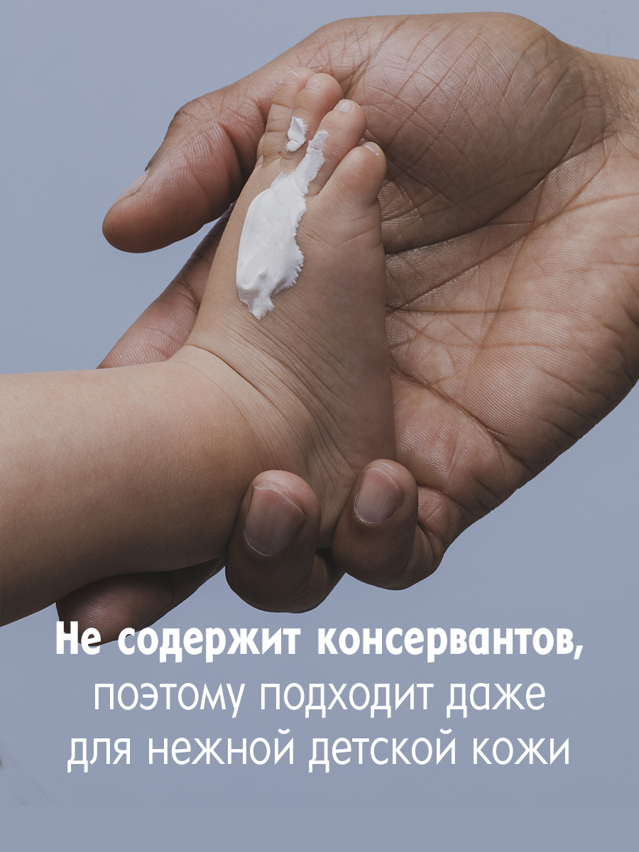 Крем універсальний Nivea Creme зволожувальний, 75мл. Nivea - фото 3