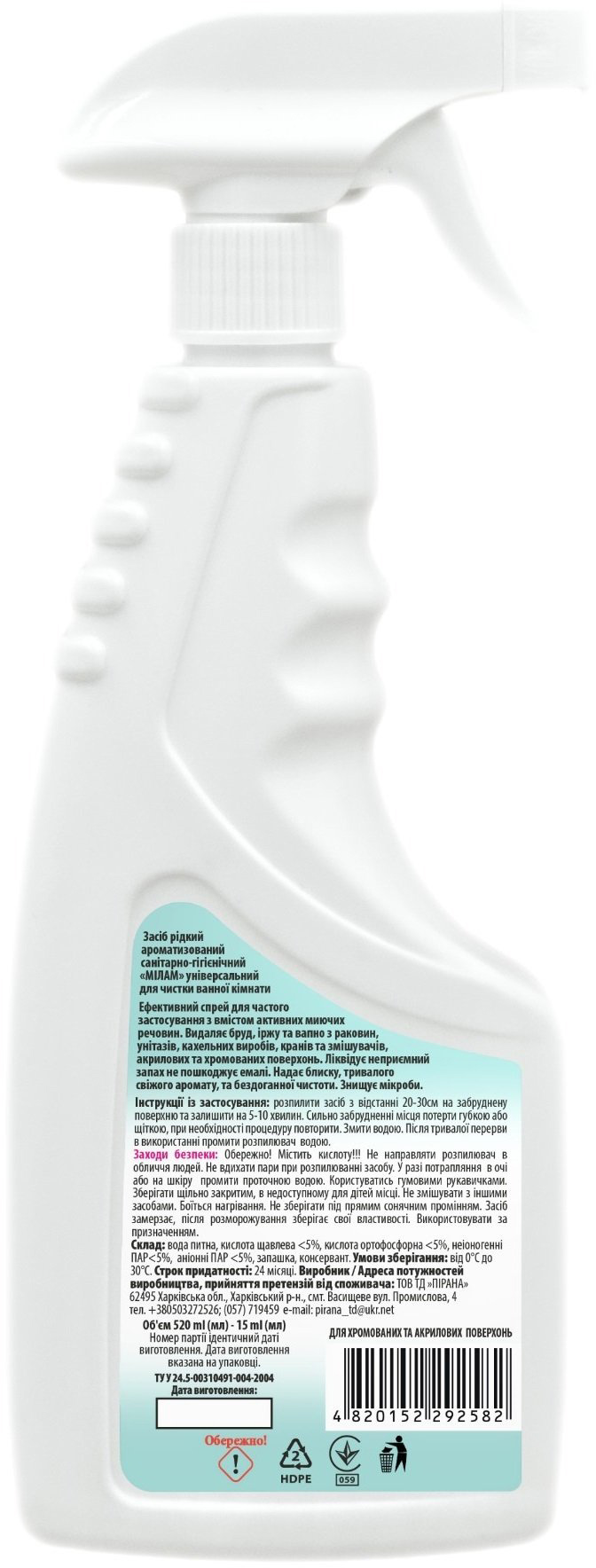 Засіб для хромованих та акрілових поверхонь 