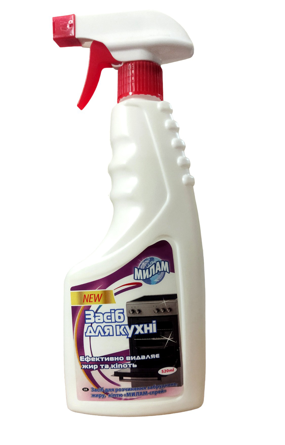 Засіб для чищення плит від жиру та кіптяви 