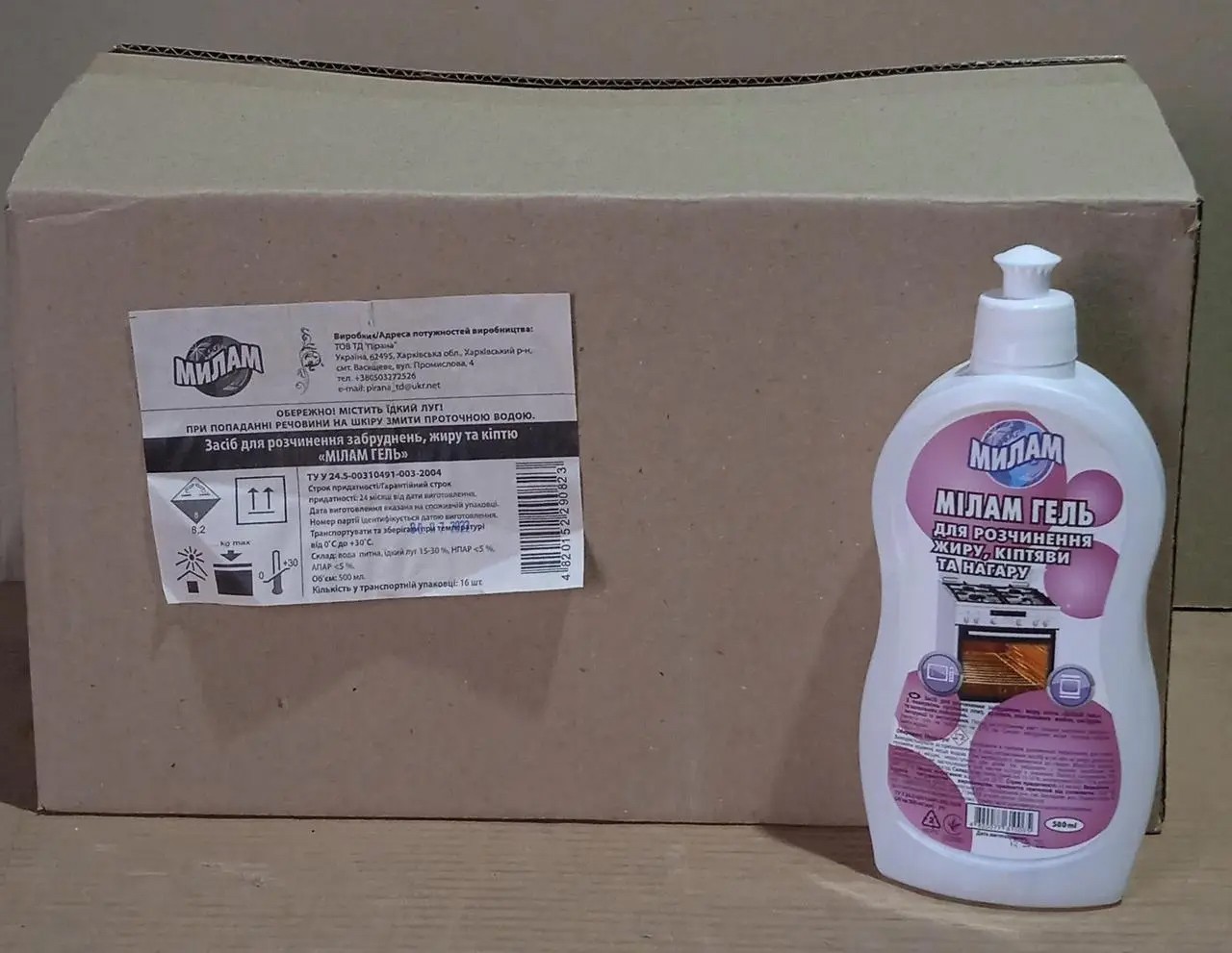 Гель для чищення плит та духовок від жиру, кіптяви та нагару 