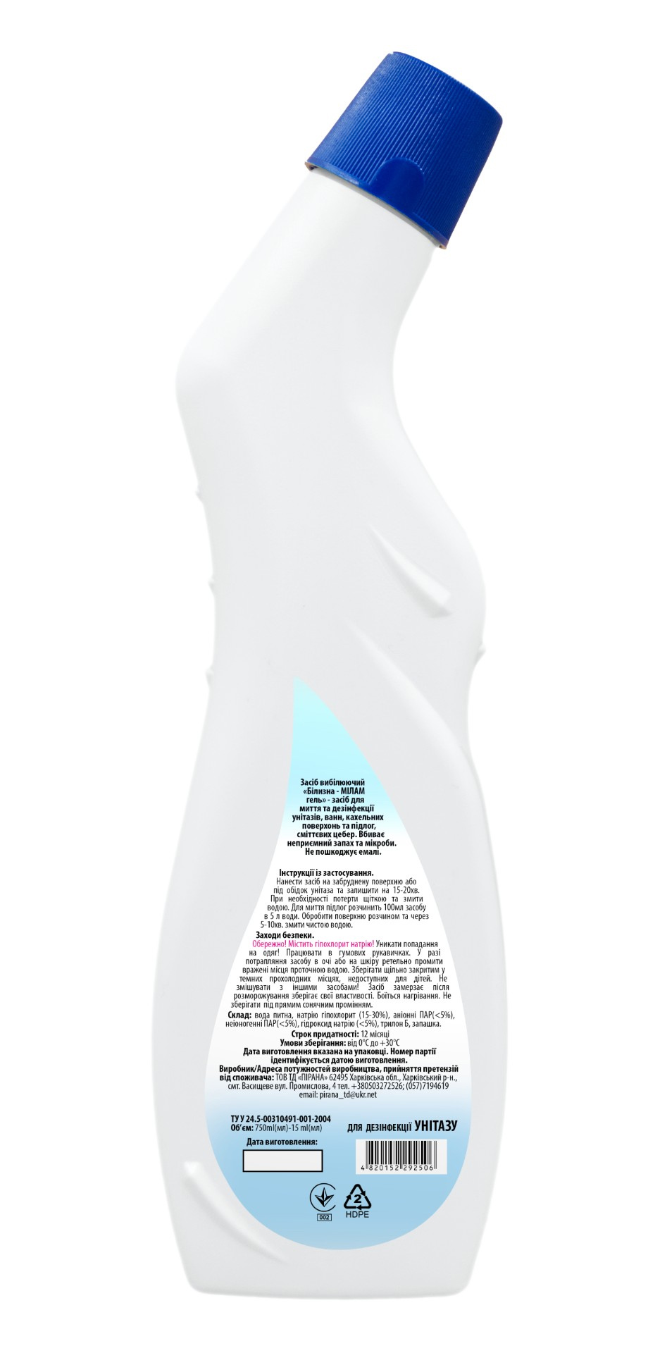 Гель для чистки и дезинфекции унитаза 