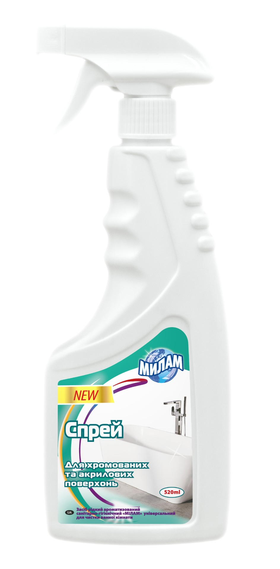 Засіб для хромованих та акрілових поверхонь 