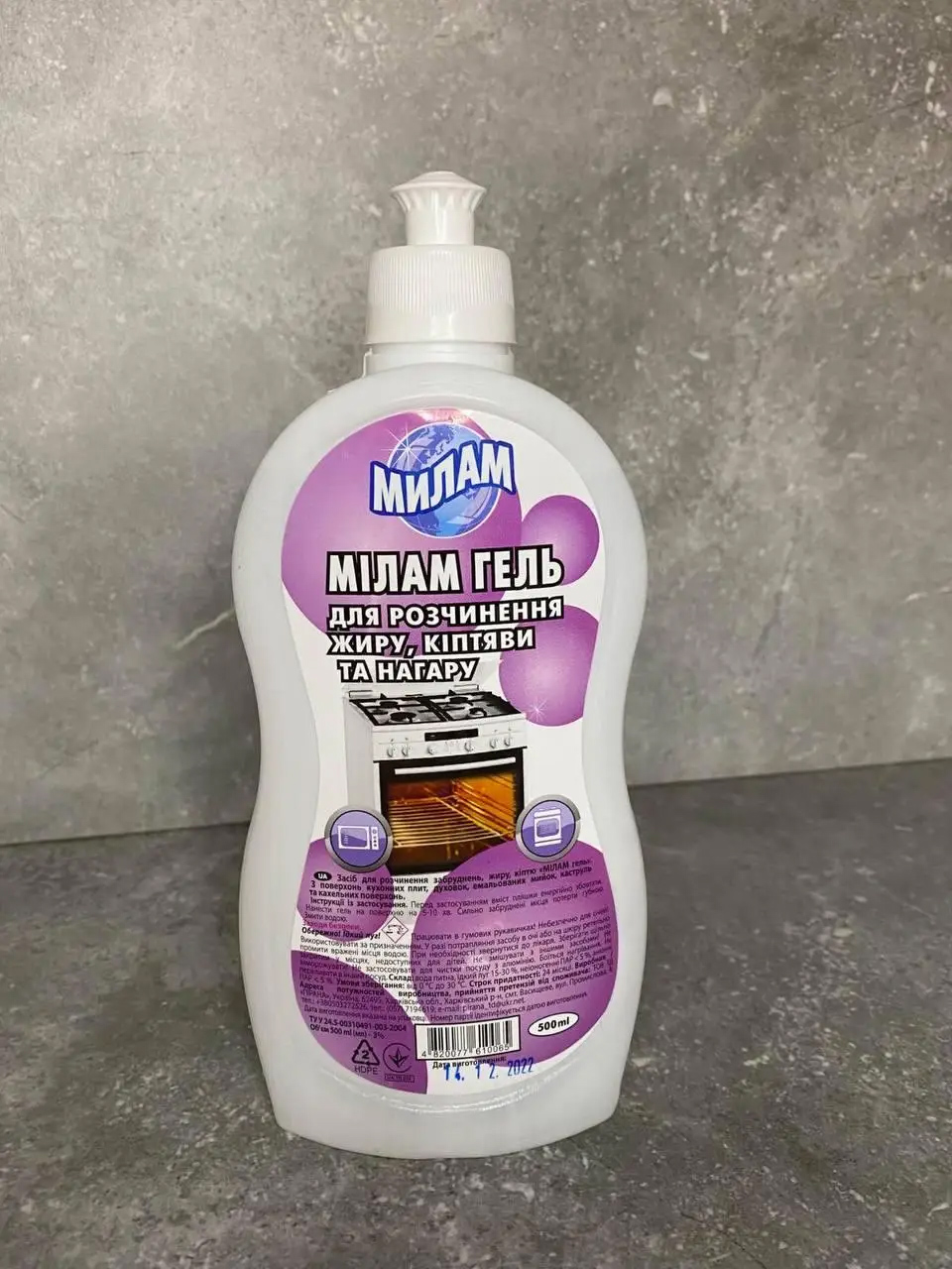 Гель для чищення плит та духовок від жиру, кіптяви та нагару 