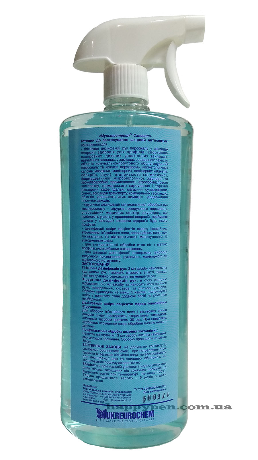 Антисептик для  дезінфекції рук та шкіри МУЛЬТИСТЕРИЛ САНСЕПТ, 1л (з роспилювачем)  Укреврохим - фото 1