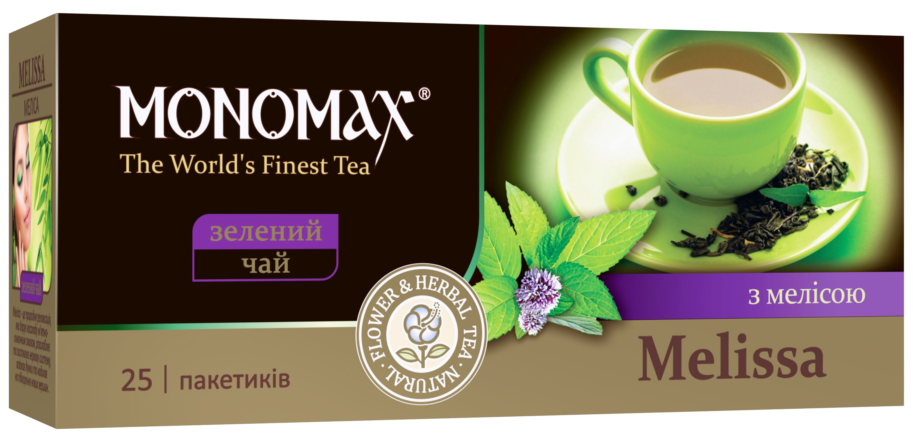 Чай зеленый ароматизированный MELISSA, 25пак. по 1,5г. Мономах - фото 2