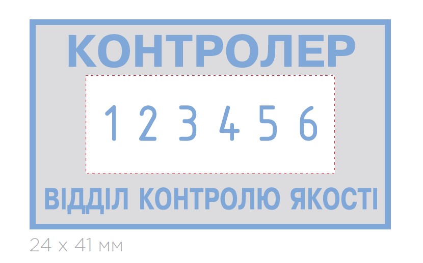 Нумератор 6-разрядный, 4мм., металл. Со свободным полем Colop - фото 1